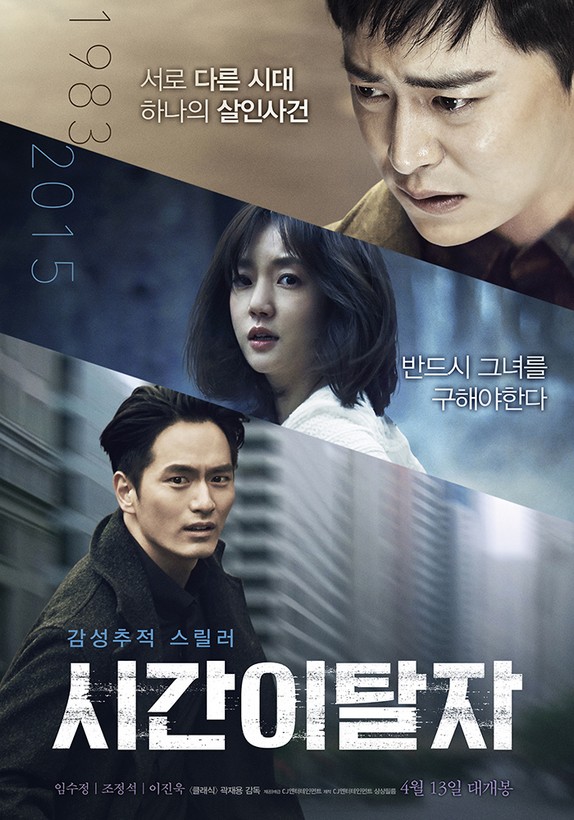 1462853108_movie_image.jpg