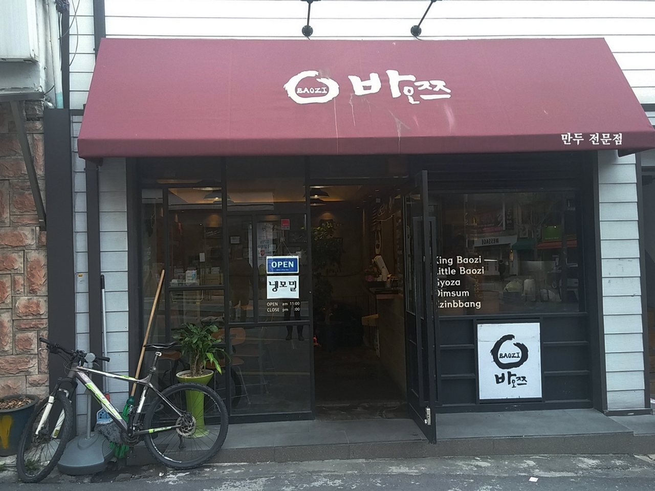 20150423_181205.jpg